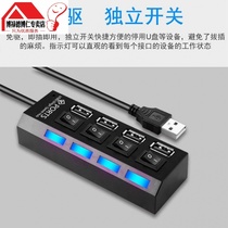 Suitable for high speed USB3 0 splitter Extension desktop computer USB interface connector more than 7