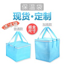 Gaked birthday cake insulation bag cooler bag delivery bag thickened portable seafood cold bag custom aluminum foil thickened