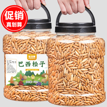 New Brazilian pine nuts 500g hand-peeled open pine nuts bulk long grain original pregnant women snacks high-grade nuts wholesale