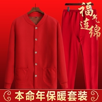 Red men's original year thermal underwear set plus velvet padded dad autumn and winter cardigan for the elderly autumn clothes autumn pants