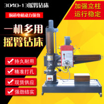 Factory direct Z3040Z3050 gear transmission high power industrial grade vertical automatic hydraulic drilling machine