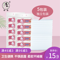 Liu Yan toilet paper 5 packs 600g knife paper maternal special postpartum moon paper caesarean section lochia sanitary napkin