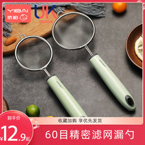 Household kitchen flour sieve stainless steel large colander merchant Hot Pot Noodle fine mesh scoop Malatang filter screen