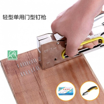 Nail bullet gun binding machine set Manual lightweight screen cloth tool Oil canvas Household sofa nail Mini solid T