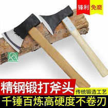 Axe Stainless steel forging wood chopping artifact Household axe woodworking large tree chopping axe small rural outdoor special