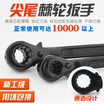 Tip tail ratchet industrial grade auto repair 24 Japanese socket 27 adjustable wrench fast 19 and 22 two-way positive and negative directions