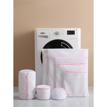 Wash sweater net pocket oversized down jacket washing machine special anti-deformation large laundry bag household quilt curtains