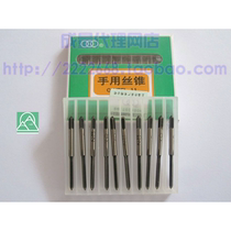 Hand tap Tap Tap M1 M1 2 M1 4 M1 6 M1 7 M1 8 M2 M2 2 2 5 2 6 3 5