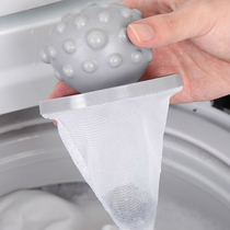 Wave wheel washing machine hair removal artifact Filter bag hair remover Floating dirt cleaning suction universal laundry ball