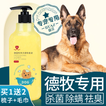 German Shepherd Dog Bath with Black Shepherd Shepherd Shampo Puppy Steriling and Deodorizing Bathroom