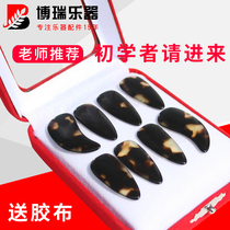 Guzheng Nails Children Adult Beginners Fake Saw Thin Musical Instrument Small Medium Groove Pick Paddles