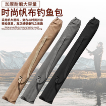 Longtian will fishing umbrella bag Canvas rod bag fishing rod bag Wear-resistant thickened folding lightweight portable fishing gear storage bag