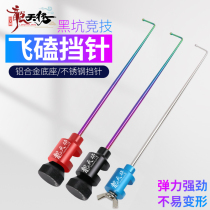 Fishing Flying Kowtow Hook decoupled device Small crucian fish protection needle black pit competitive titanium alloy stoppers Multi-functional fish-taking machine