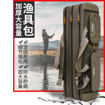 Fish pole pack new waterproof light and light capacity portable sea pole pack multi-functional fishing pack