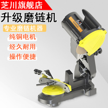 Electric chain grinding machine chain grinding machine electric chain grinding machine electric chain grinding machine electric chain grinding machine accessories