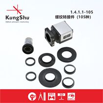 KunShu microscope external thread to internal thread adapter