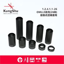 (KungShu)OMLLS series laminated lens sleeve
