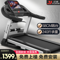 Yijian Treadmill Home Small Female Male Folding Mute Indoor Home Gym Special Fitness Equipment