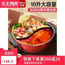 Dual-use personal thickened pot Hot pot pot cooking and eating hot pot Plug-in mini hot pot Household hot pot Mandarin duck pot