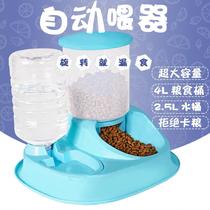 Cats new automatic machine two-in-one cat food basin drinking water integrated pet dog dog food basin feeding cat self-feeding machine