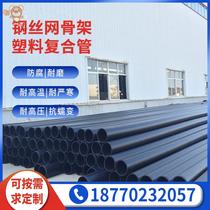 pe threading pipe pe pipe polyethylene drainage pipe pe14400 grade water supply pipe 160 national standard pipe 315 hot melt pipe 2