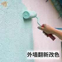 Self-painted exterior wall paint red brick outdoor waterproof sunscreen white roof repair paint blue gray interior wall outdoor wood spray