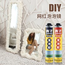 Mirror decoration foam mesh Red cream cloud bubble mirror foam Foam diy foam mirror expansion agent
