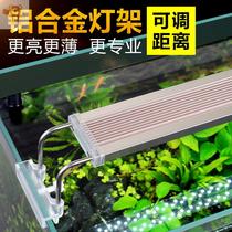 Fish tank lamp accessories Daquan led lamp waterproof three-color burst moss lamp Aquatic plant lamp Parrot size lighting full spectrum