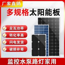 Dongguan household solar power generation system full set of single crystal 220V 380V to avoid illegal construction of Sunshine canopy photovoltaic