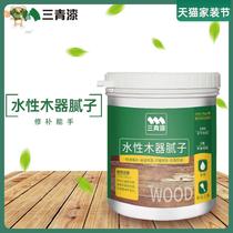 Water-based putty to fill the pit-hole repair beating bottom filling Filling Seam Leveling Wood water paint varnish Tasteless