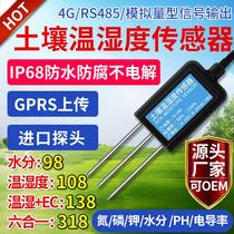 Soil NPK sensor Soil moisture nutrient fertility element content monitoring Soil NPK detector
