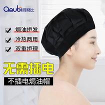 Unplugged self-heating heating cap hair film evaporation cap non-plug-in safety maintenance hair artifact self-heating care