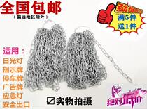 Small iron chain fine iron chain 1 5mm thin iron chain hanging chain hanging galvanized lamp chain advertising tag hanging chain