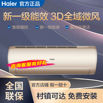 Haier Haier KFR-35GW 81 @ U1-Da 1 5 hp inverter class energy efficiency hanging air conditioner