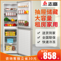 Chigo refrigerator 218 238 double-door household large capacity 1 5 meters medium-sized air-cooled frost-free JD.com three-door