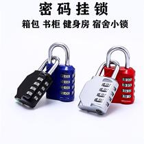 Metal color password padlock luggage bag combination lock gym cabinet door padlock combination lock head