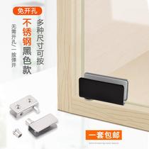 Cabinet display cabinet door upper and lower clamping shaft glass door shaft stainless steel glass upper and lower hinge cabinet door shaft small rotating shaft