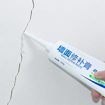Wall seam caulking agent waterproof wall repair wall patch patch large area latex paint ceiling anti-alkali repair paste graffiti