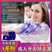 Adult dental braces orthodontic appliances deep overclathed occlusal dislocation arch expansion Wire brackets orthodontics B1