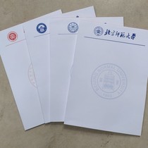 Beijing Tsinghua Xiamen Sichuan Fudan Zhejiang University blank name school badge inspirational book 16K note