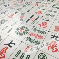 Mahjong flower tiles hot sale poker billiard room floor tiles features chess and card room tile background wall tiles bar 300x300
