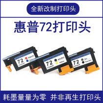 HP T610 620 T790 T795 770 T1100 1120 T1300 head HP72 print head