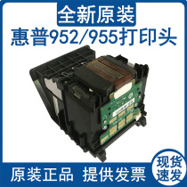 HP 952 955 new printhead 8210 8216 8710 7720 7730 7740 printer head