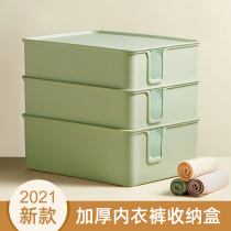 Three-in-one lingerie containing boxed socks Underpants Sub-type finishing Home Bra Drawers Chest Of Drawers Separation Boxes