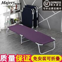 Folding bed office lunch break small size girls senior steel frame cool sleeping chair nap small 200kg Mini