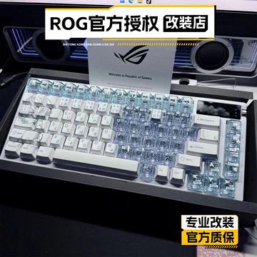 ROG夜魔X电竞机械键盘-ROG夜魔X电竞机械键盘促销价格、ROG夜魔X电竞