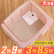 Clothes storage box basket home large clothing quilt storage artifact quilt finishing box fabric foldable simple