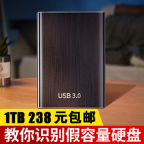 Mobile hard disk 500g 1T 2T 4T mechanical solid state ssd high-speed USB3 0 computer external data storage