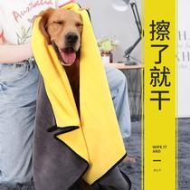 Pet towel absorbent quick-drying dog cat special golden hair bath bath towel extra large dry non-sticky hair products