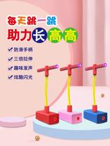 Child sports equipment green frog Jump up high theorizer jumper Trampoline Bungee Boy Girl Toy Trampoline